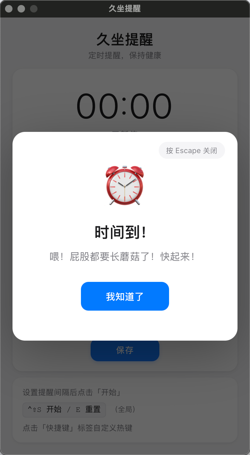 ScreenShot_2026-04-22_135820_900.png